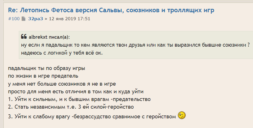 фет.png