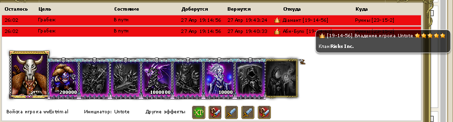 pohod.png