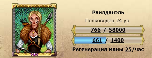 Раилданэль.jpg