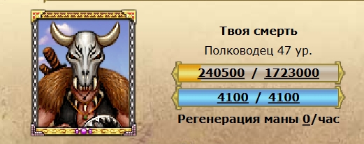 Твоя смерть.jpg