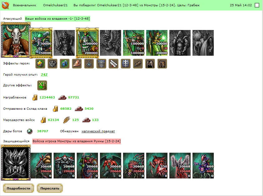 Screenshot_9.png