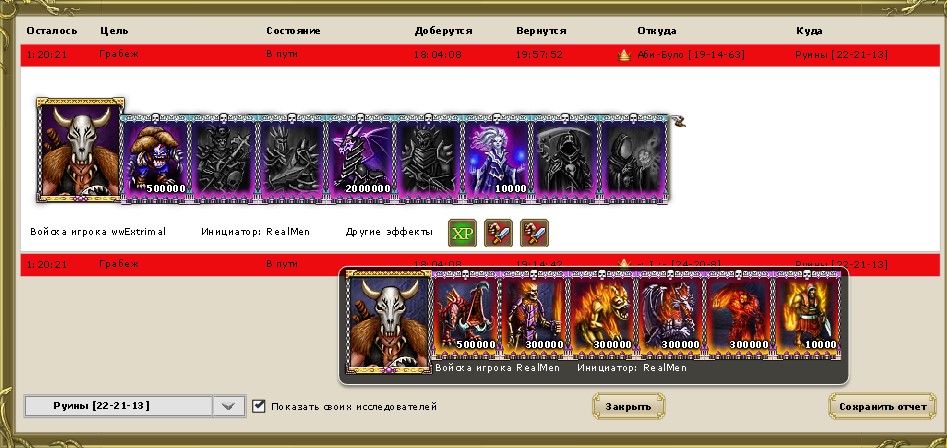 поход.jpg