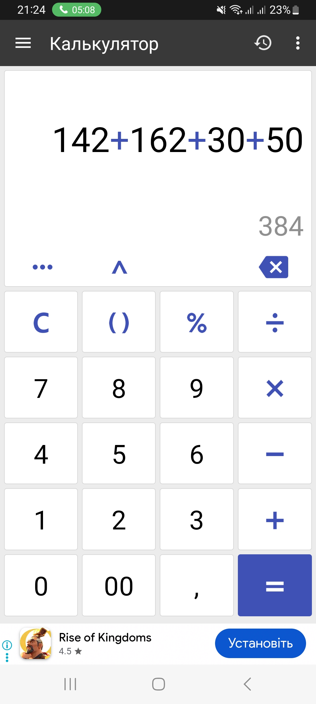 Screenshot_20250708_212424_ClevCalc.jpg