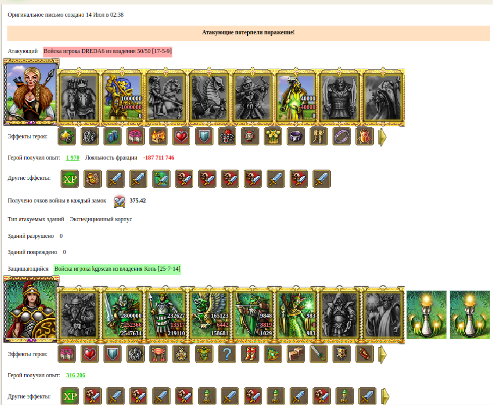 dread_kgpscan.png