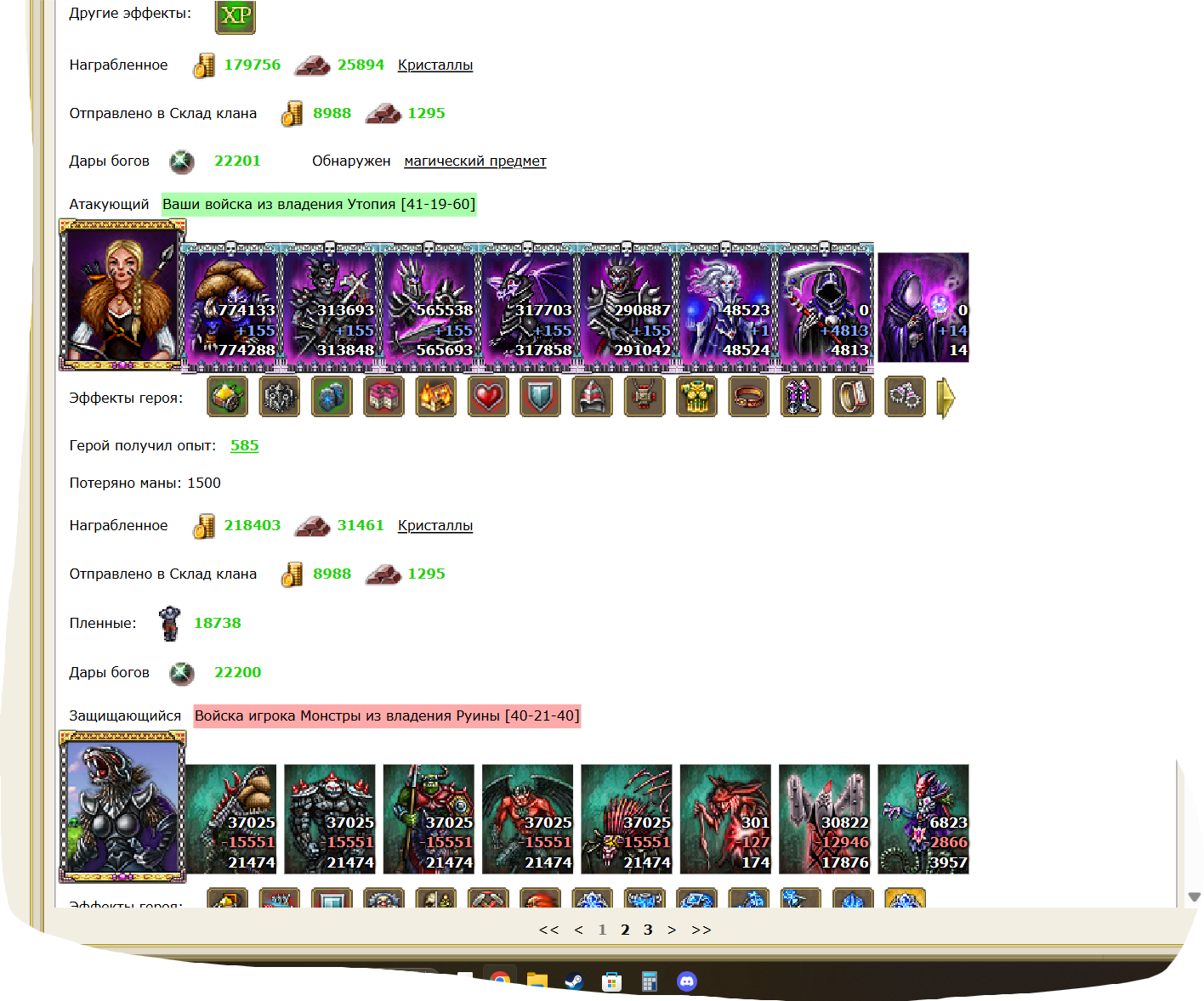 Снимок экрана 2025-08-01 124347.png