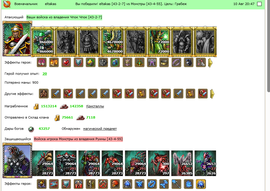 Screenshot 2025-08-13 100042.png