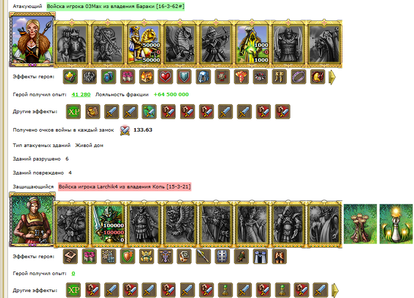 Screenshot6.png