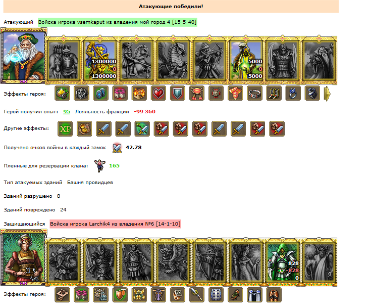 Screenshot2.png