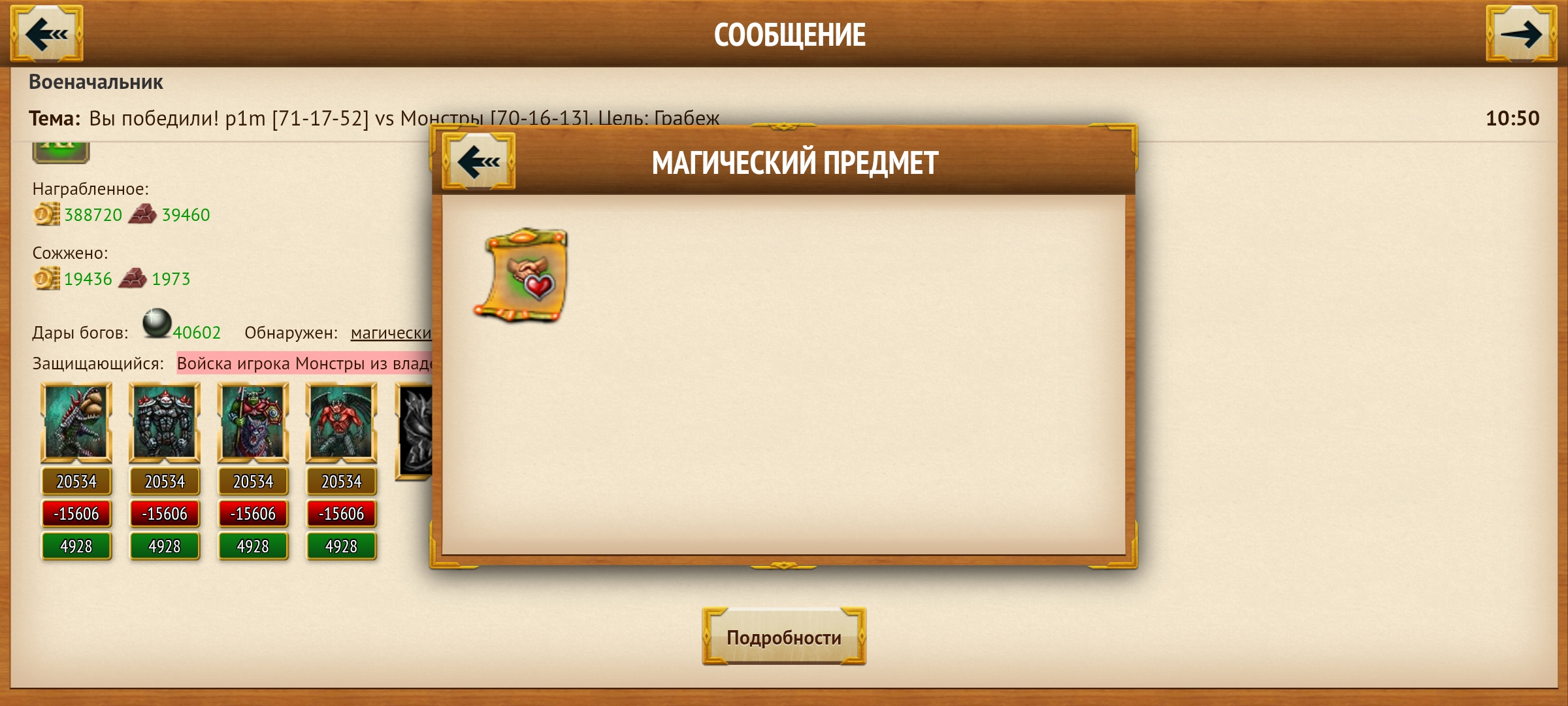 Screenshot_2025-11-06-09-50-35-725_com.mlgame.mylands1.jpg