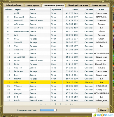 1296652309-clip-62kb.png