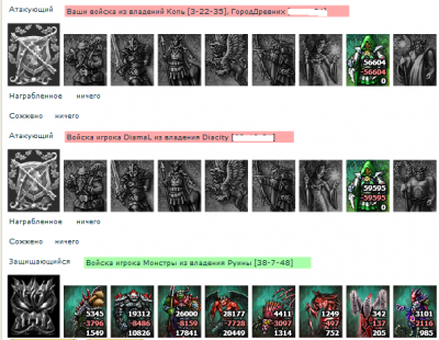 Naimy Dangeros+Dimal.png