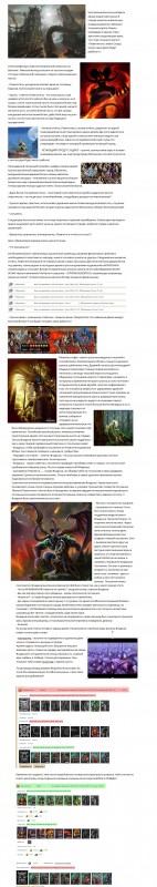 Архируина-2.jpg