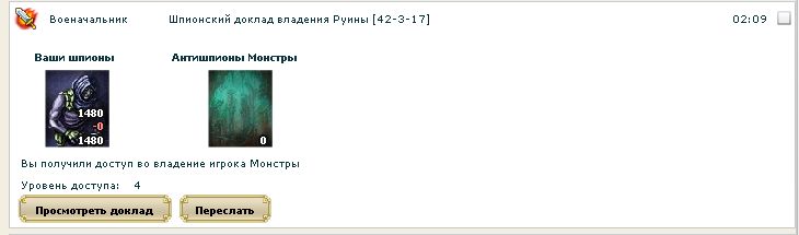 Буфер обмена-7.jpg