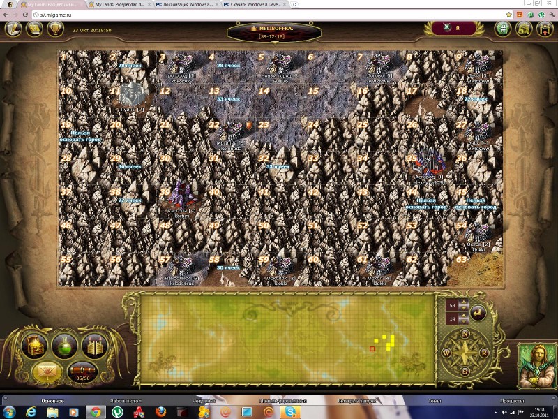 Screenshot (19h 18m 51s).jpg