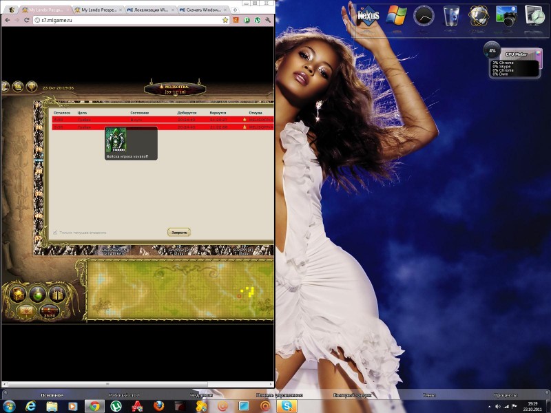 Screenshot (19h 19m 37s).jpg