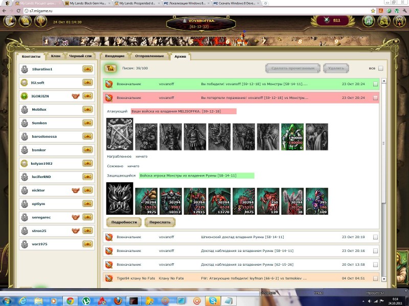 Screenshot (00h 14m 30s).jpg