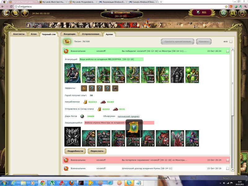 Screenshot (00h 15m 22s).jpg