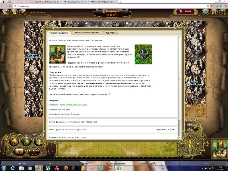 Screenshot (19h 30m 38s).jpg