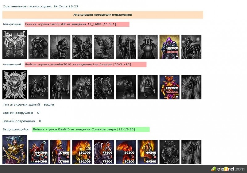 1319533957-clip-98kb[1].jpg