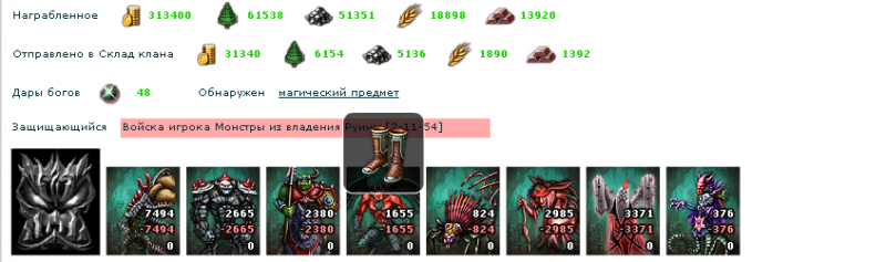 sshot-5.png