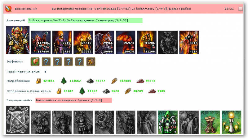 sshot-12.png