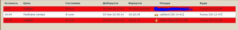 Terrorist2.PNG
