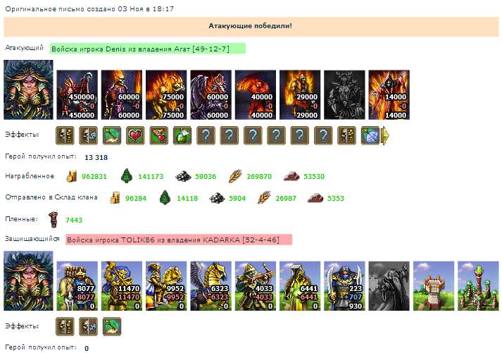 tolik86.png