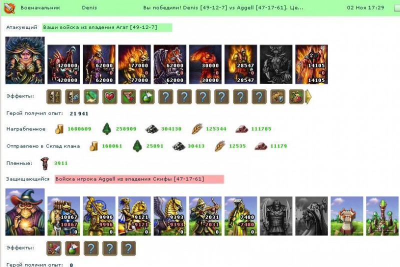 aggel.JPG