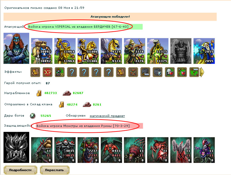 viper2.jpg