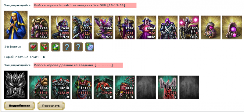 Бой6(2).png