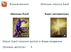 Безымянный.JPG