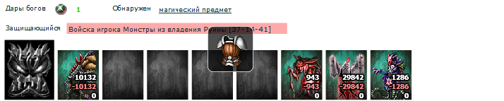 арт№2_cr.png