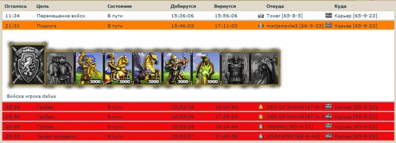 Неужто нынче в чести<br />Дать защиту бесприделу<br />:(((