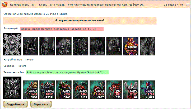 Наемники.gif