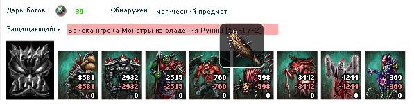 дубинка.JPG