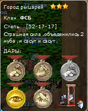 3у4к_cr.png