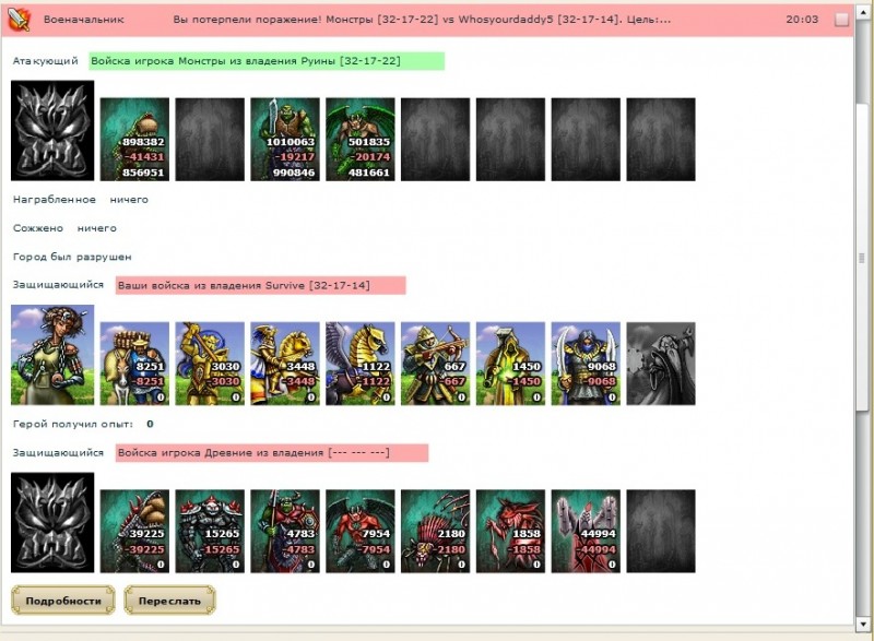 done.jpg