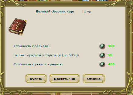 арт4.png