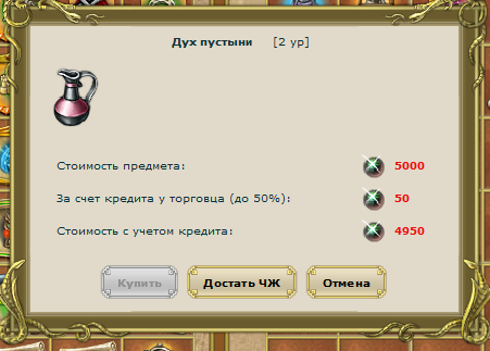 арт7.png
